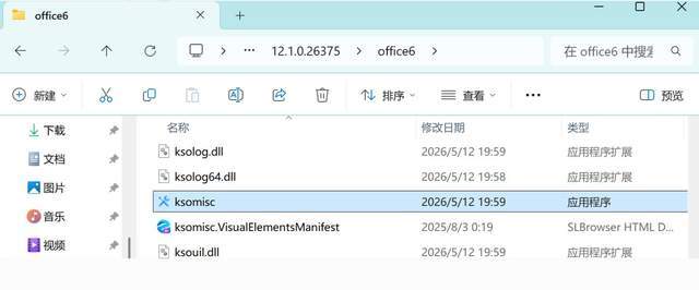 WPS免登录解锁会员功能_pdf打开方式提示_WPS本地基础功能使用教程