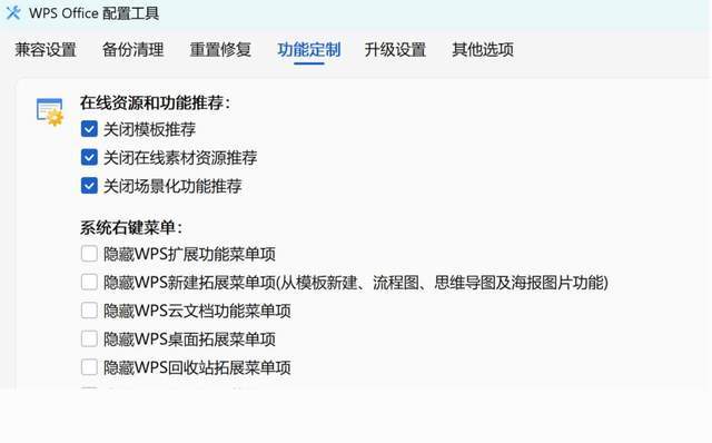 pdf打开方式提示_WPS免登录解锁会员功能_WPS本地基础功能使用教程