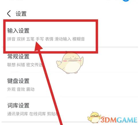 mac系统输入法安装_mac下最好的输入法_mac输入法下载哪个好