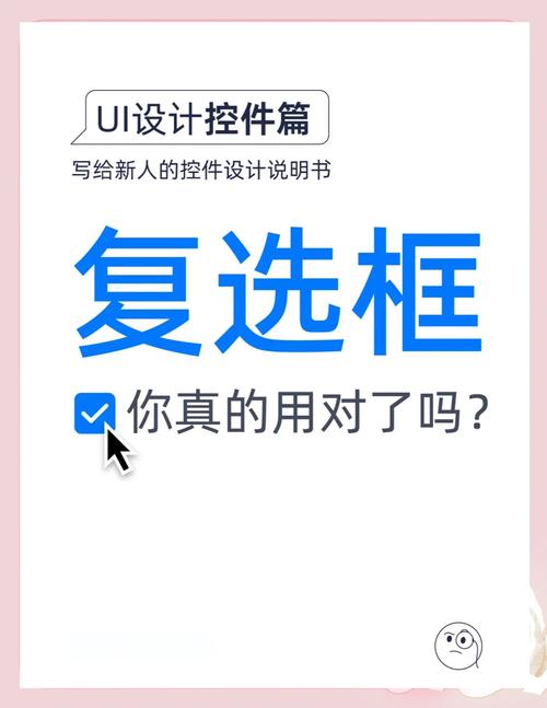 radio组件_微信小程序组件传值_小程序开发 checkbox组件