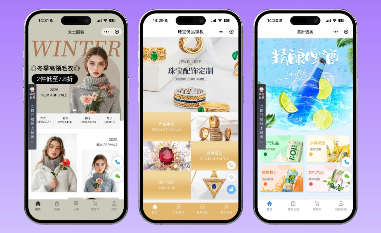 盈建云小程序功能特点_个人如何发布小程序_张家口小程序制作平台对比