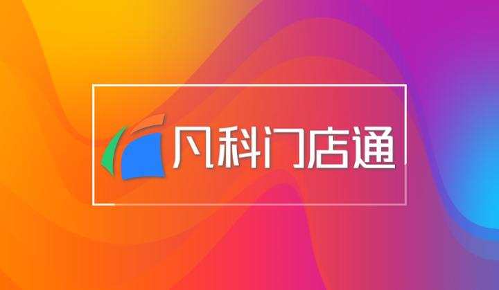 个人如何发布小程序_张家口小程序制作平台对比_盈建云小程序功能特点