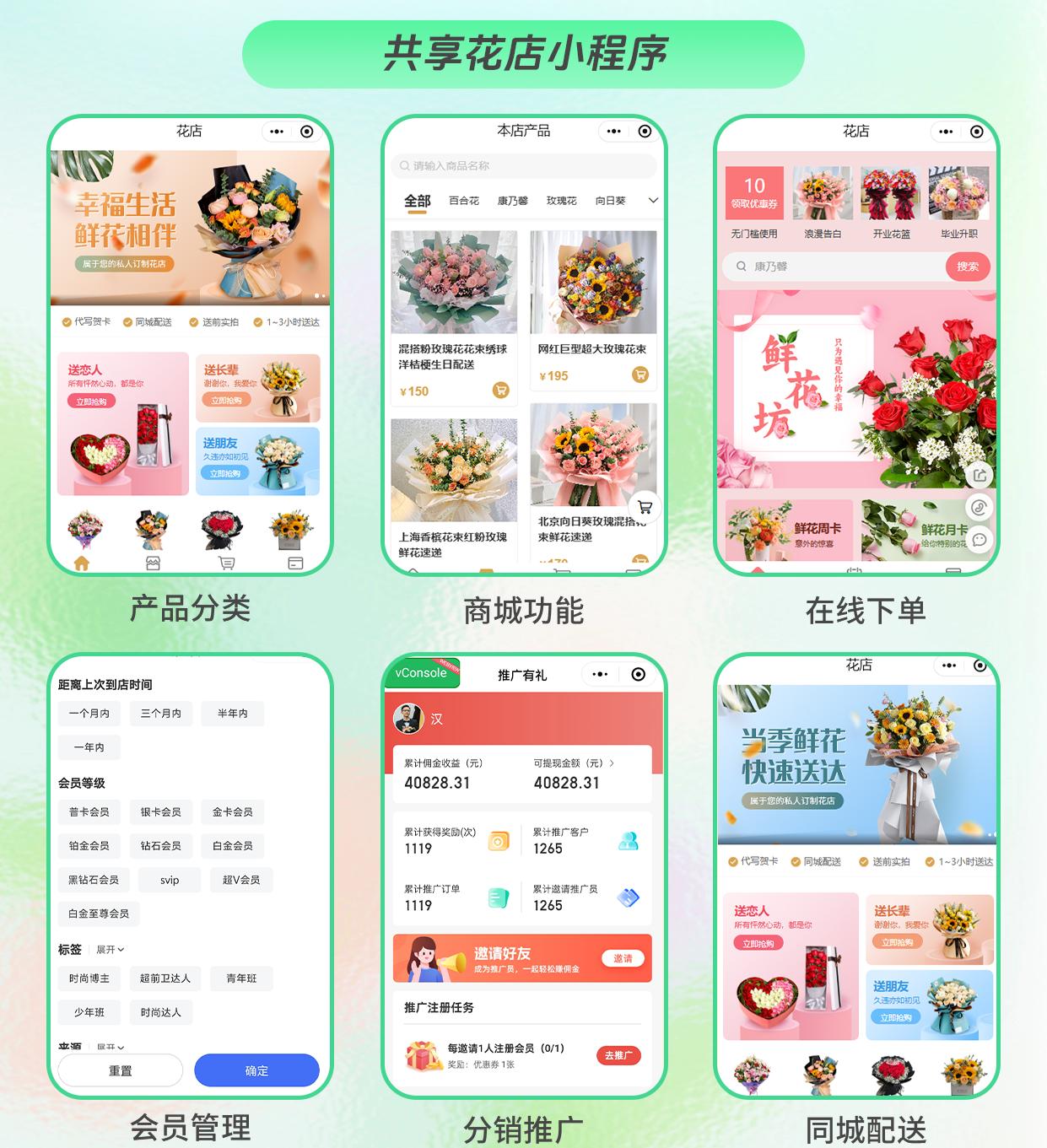 张家口小程序制作平台对比_个人如何发布小程序_盈建云小程序功能特点