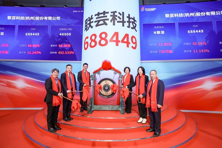 新开户买科创板股票：申报至少200股，涨跌幅20%