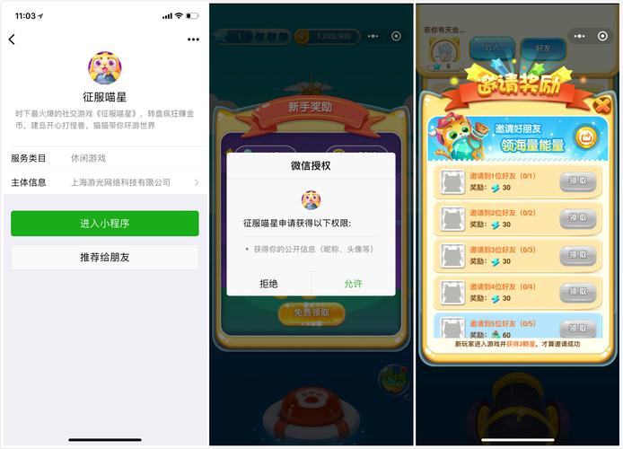 最前沿|微信小游戏正式发布，10亿流量的游戏业务已打响