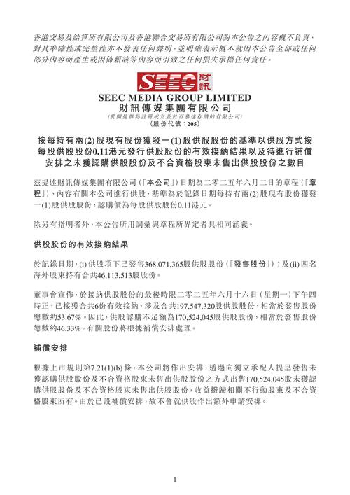 年报高送转预披露时间_鑫龙电器高送转预案_鑫龙电器股价分析