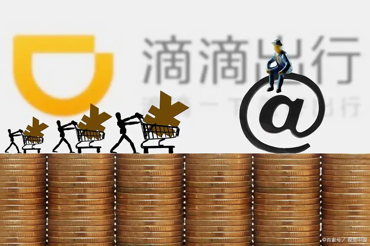 滴滴比亚迪定制网约车D1价格表 续航418km