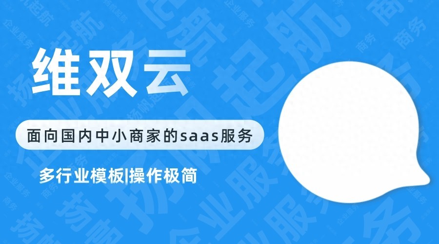 个人如何发布小程序_付费发布会员制广告位_同城信息小程序变现模式