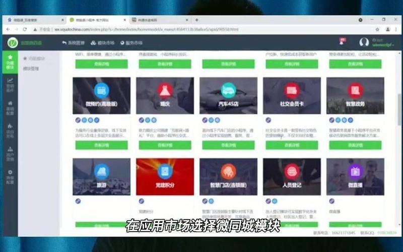 付费发布会员制广告位_个人如何发布小程序_同城信息小程序变现模式