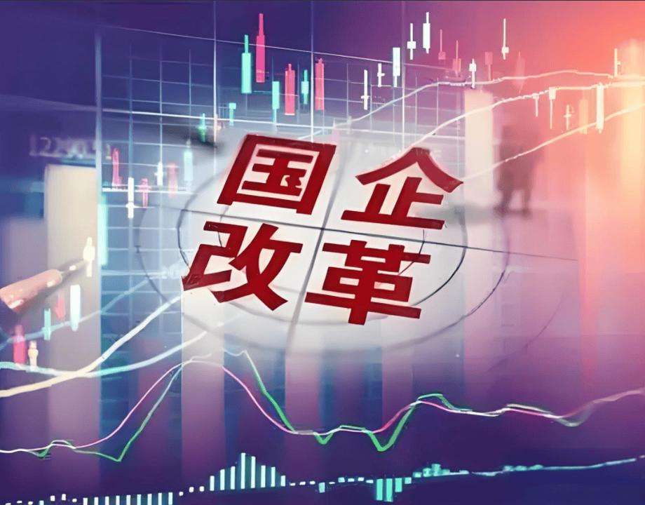 国有企业转换经营机制_企业经营管理机制转换_国家所有制改革