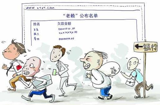信用卡逾期上黑名单_信用卡使用风险_征信记录无法办理信用卡