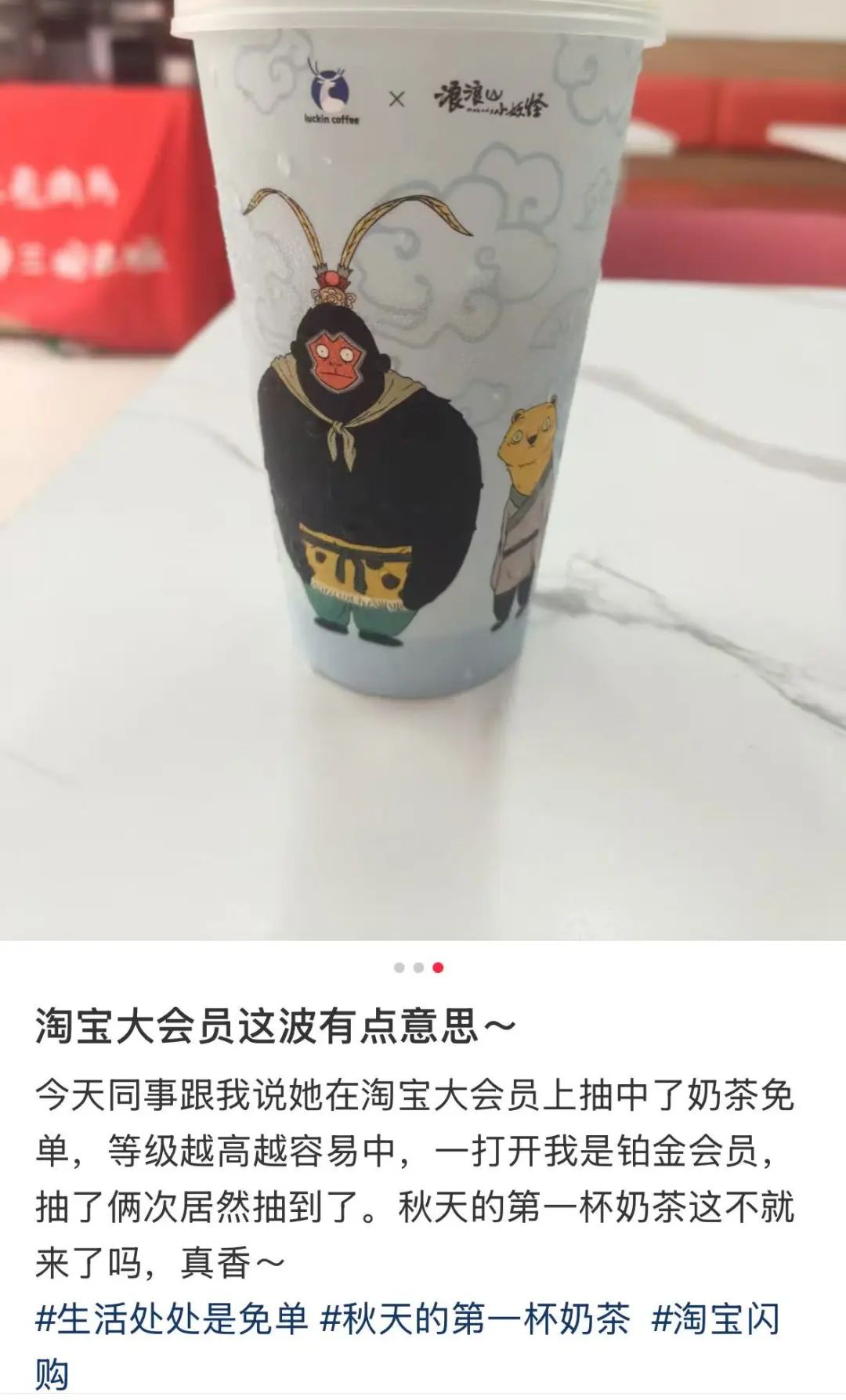 淘宝会员名取名规则？30字内搞定
