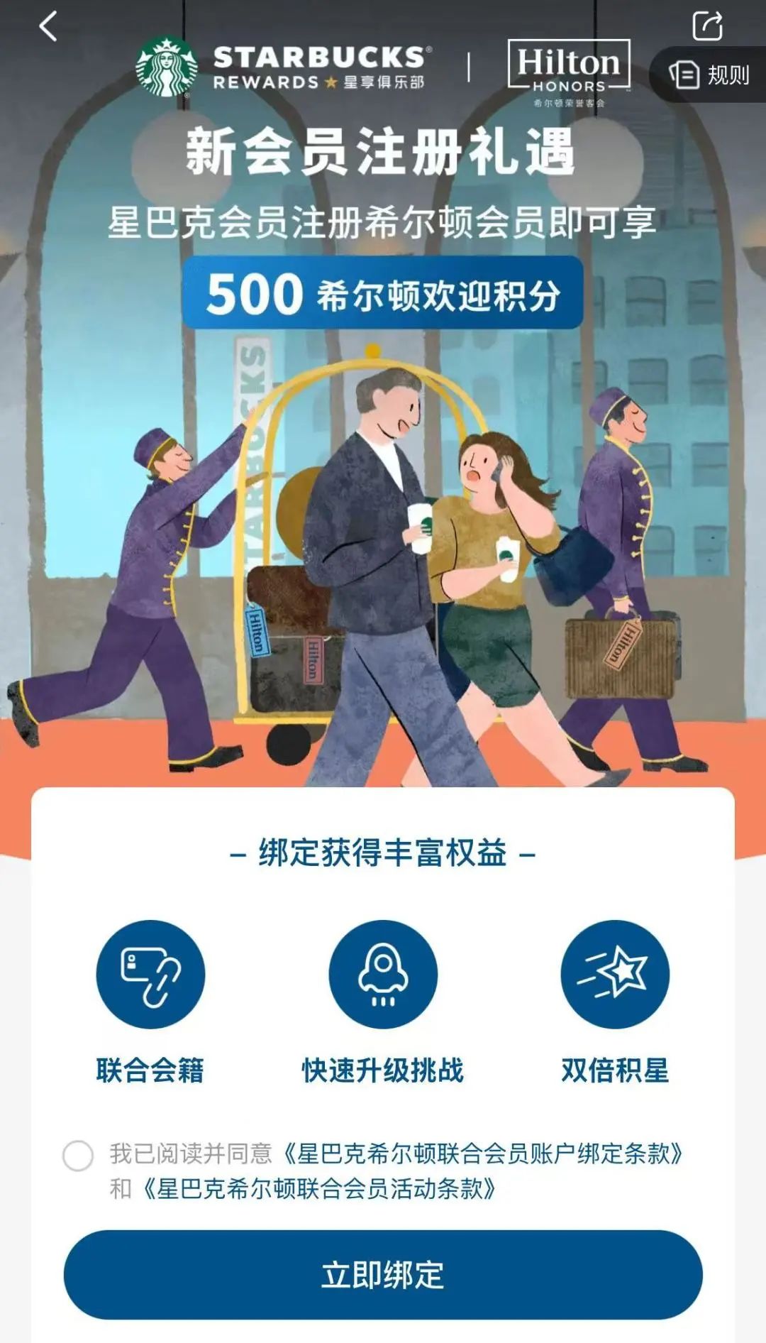 淘宝会员名有什么要求_淘宝大会员_会员体系升级