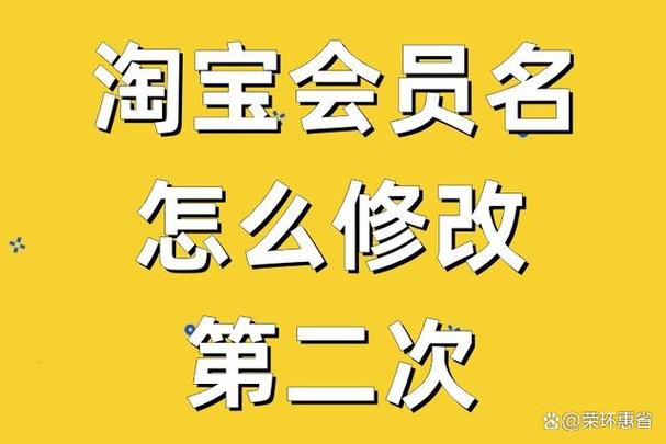 淘宝信誉等级表_卖家淘宝信誉等级查询_淘宝会员名有什么要求