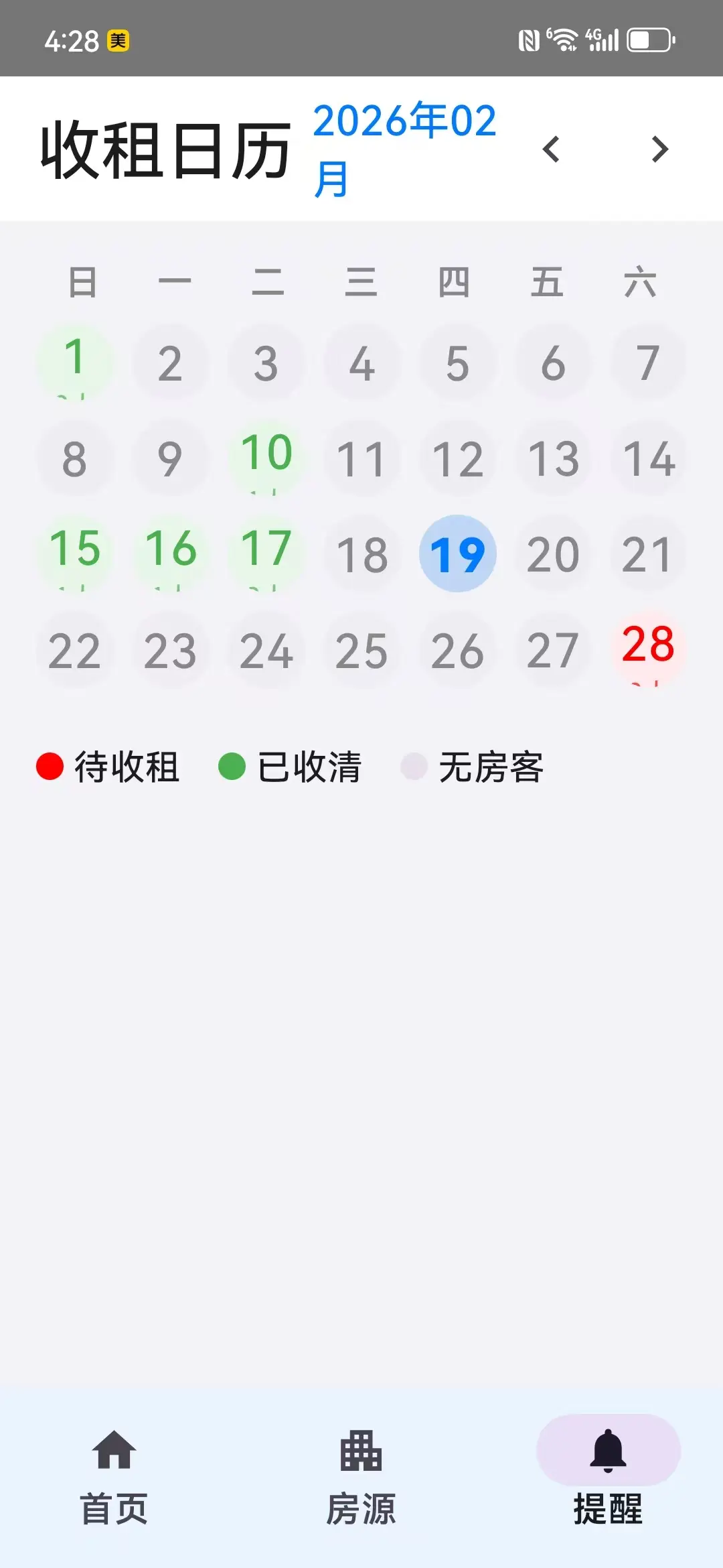 AI生产力门槛_app人人都是产品经理_解决真实麻烦的AI应用