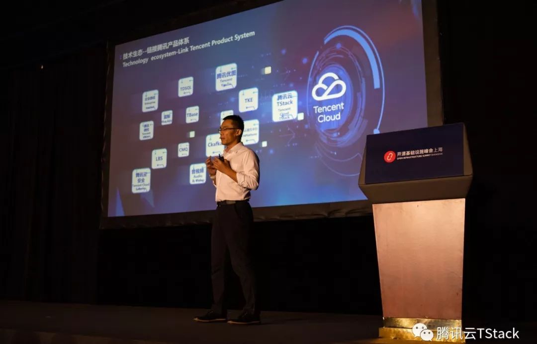 腾讯云TStack开源生态_齐网开源大数据项目_云原生中台TCNPlatform
