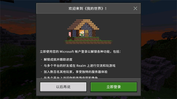 我的世界资源包是什么_我的世界5d皮肤包手机版_我的世界5d皮肤整合包下载