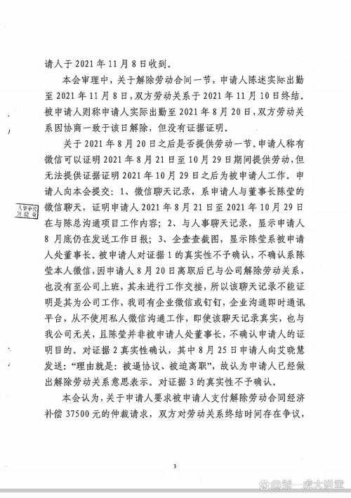 青岛金泉源房地产开发有限公司 失信被执行人_青岛市住房和城乡建设局根治欠薪行动通报 房屋建筑领域欠薪问题处理情况 青岛市建筑市场秩序维护