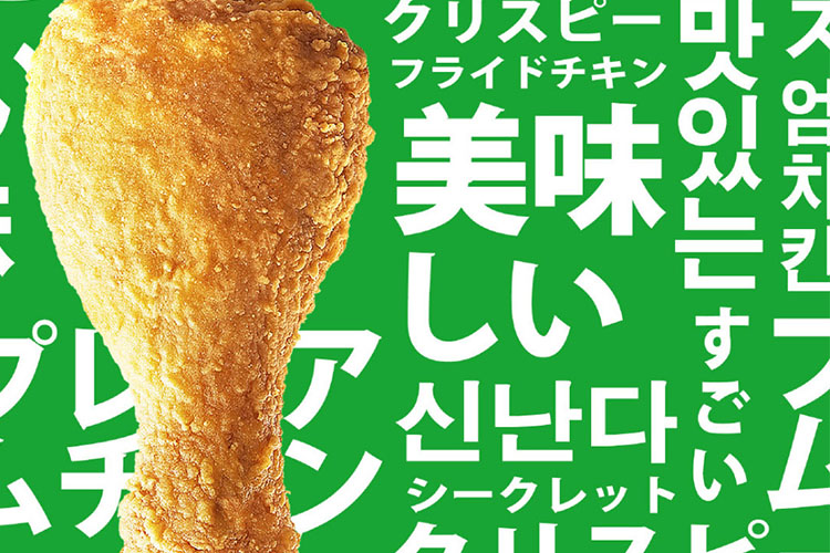 2026济南开德克士加盟费50万起，流程详解