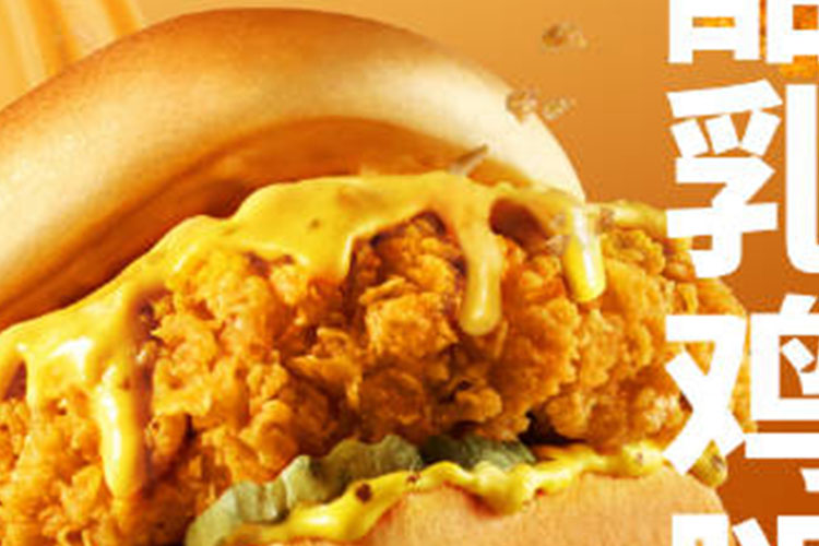 济南德克士加盟费用多少钱,济南德克士加盟流程是什么