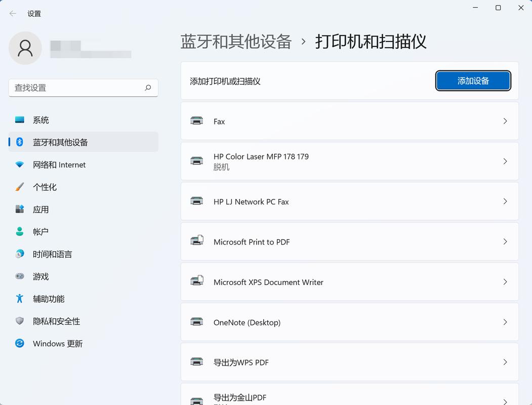 打印机找不到应用程序_打印机被设置为脱机无法添加设备_打印机脱机后找不到设备
