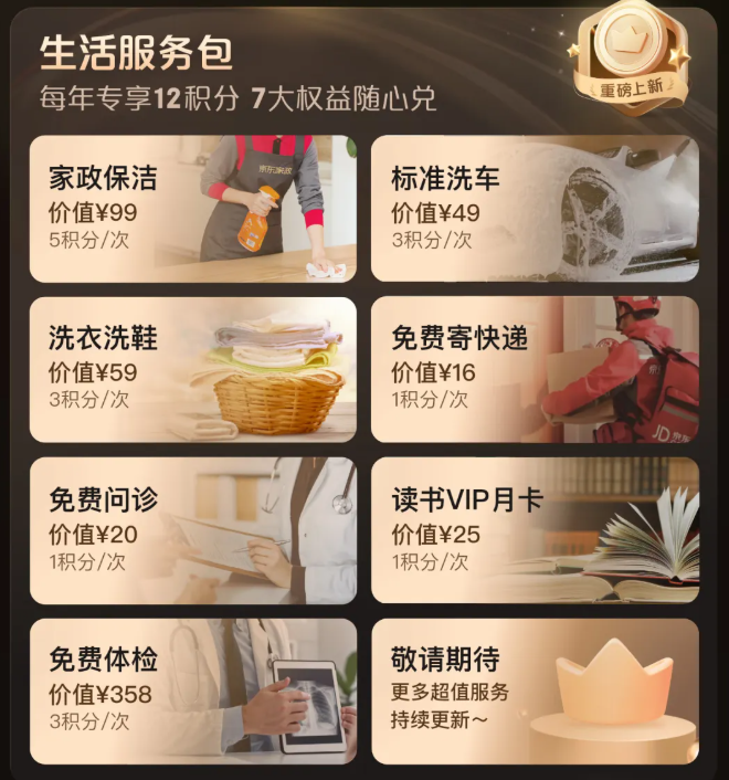 淘宝大会员体系_淘气值会员等级_淘宝会员名有什么要求