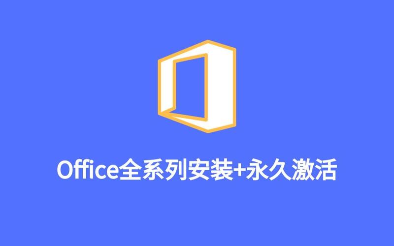Microsoft 365 个人版订阅_office 2026 英文版激活工具_Microsoft 365 家庭版订阅