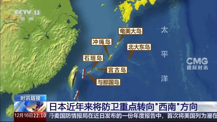 日本35万亿员经济刺激方案 评论_日本冲绳陆上自卫队扩编_日本防卫费用提升至43万亿日元