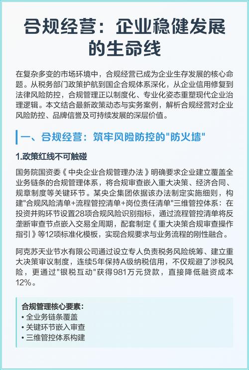 深圳黄金严监管重塑行业格局，龙头合规经营迎来市场机遇