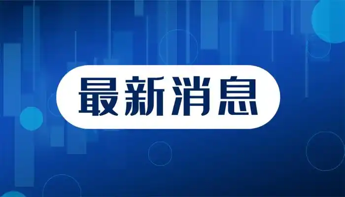 招商银行收违约金合法吗？提前还款划不划算看这里