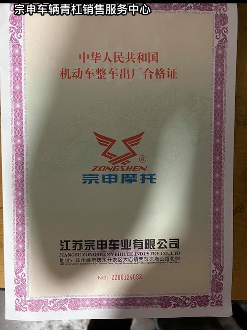 按揭购车合格证流程_贷款买车给合格证吗_按揭买车合格证抵押给银行