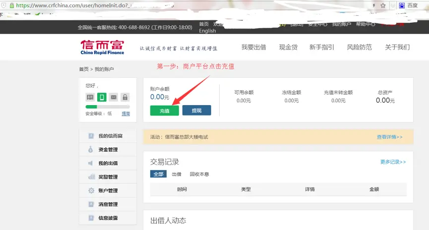 如何做好收单业务_第三方支付平台定义_支付网关模式与账户支付模式区别
