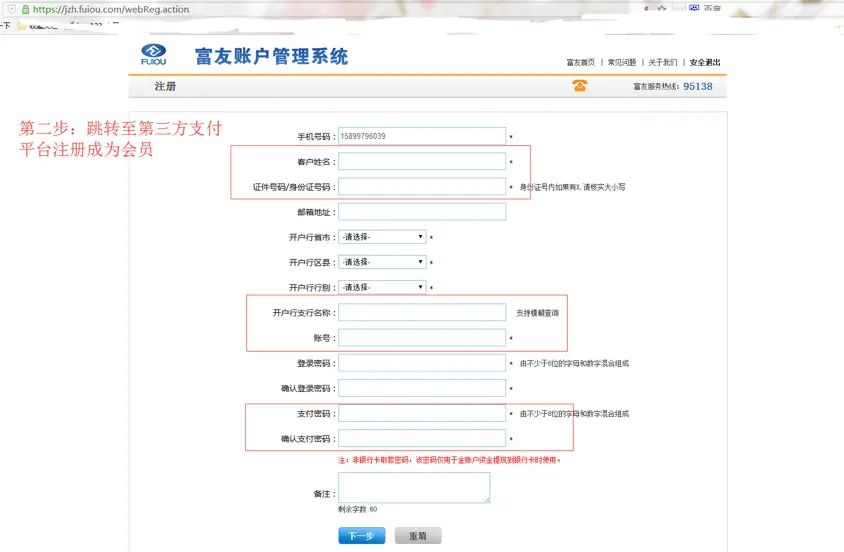 支付网关模式与账户支付模式区别_第三方支付平台定义_如何做好收单业务