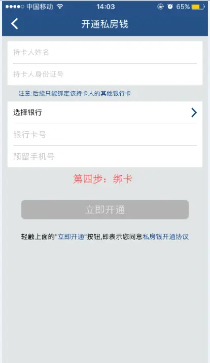支付网关模式与账户支付模式区别_第三方支付平台定义_如何做好收单业务