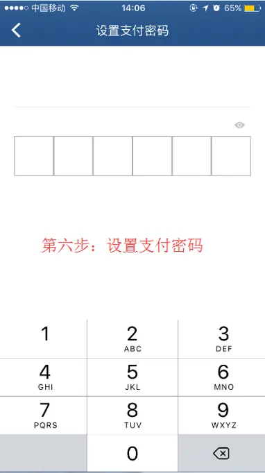 支付网关模式与账户支付模式区别_如何做好收单业务_第三方支付平台定义