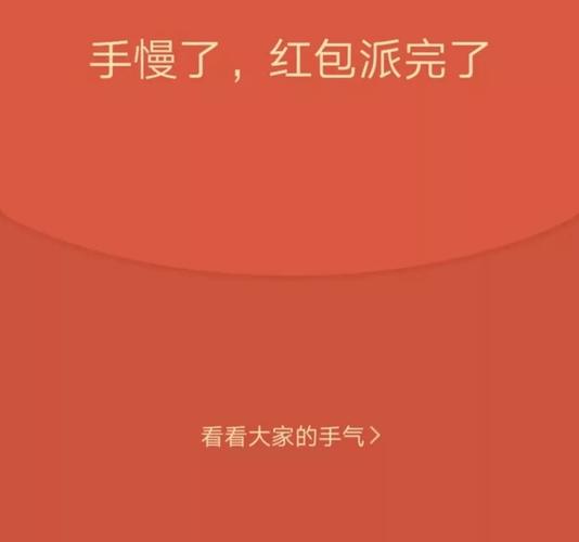 支付宝红包有自动抢吗？揭秘1秒抢红包神器真相