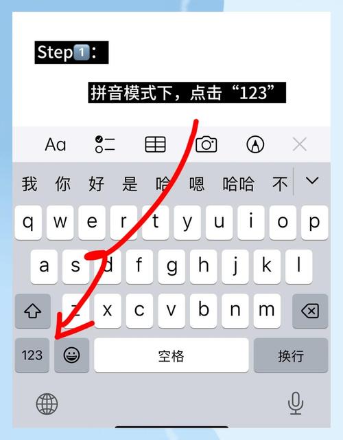 iOS 8第三方输入法遇隐私难题，搜狗输入法能放心用吗？