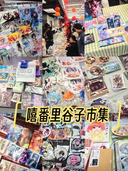 上海潮玩谷子购物地点_上海二次元商场清单_上海有没有动漫周边