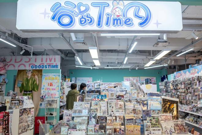 上海潮玩谷子购物地点_上海有没有动漫周边_上海二次元商场清单