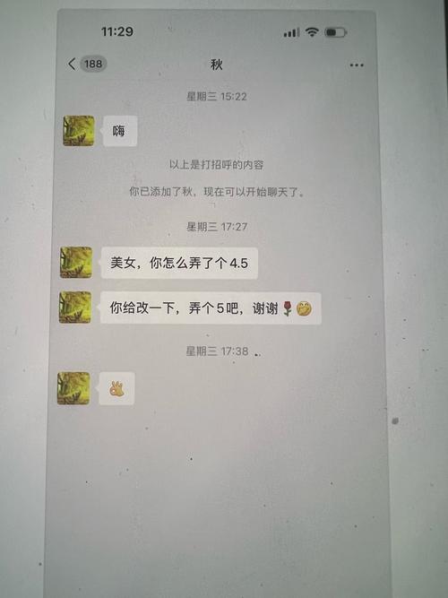 微信小程序诈骗_朋友圈定制小程序_微信小程序模板制作
