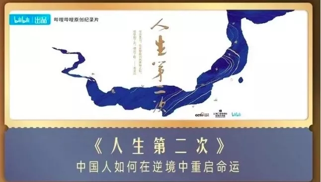 找特色美食加盟项目哪个网站可靠_美食纪录片_人文历史纪录片