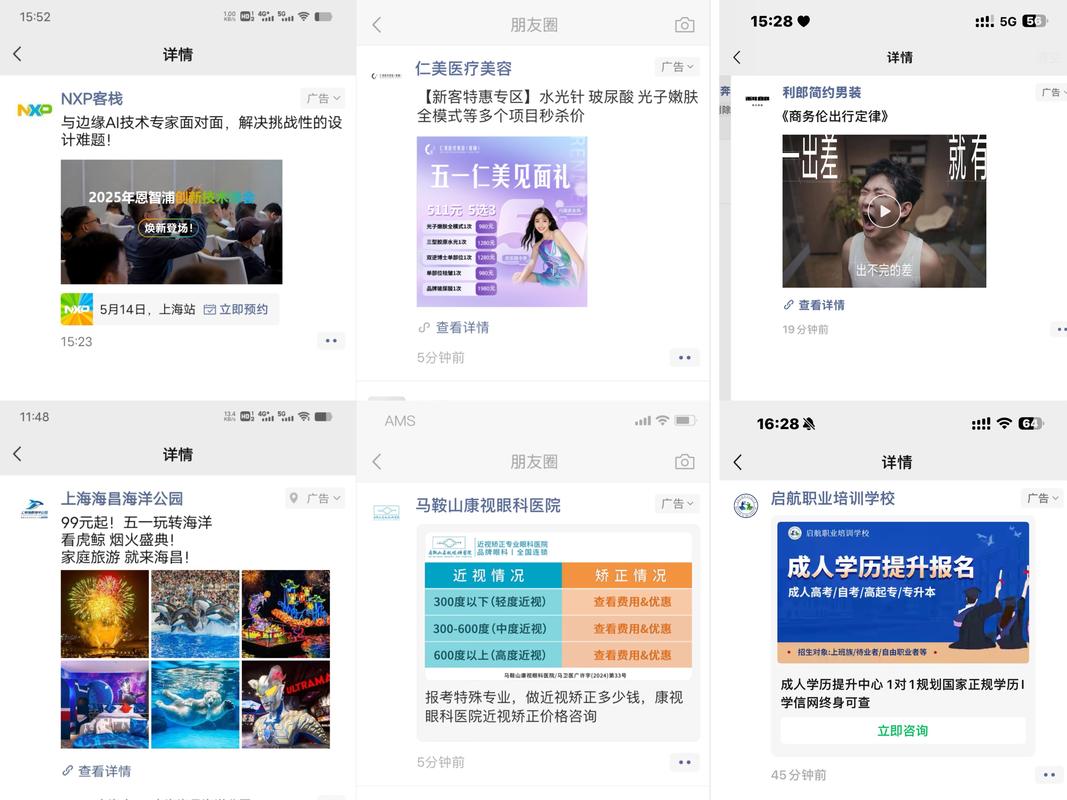 户外广告长短结合投放_低成本户外广告投放策略_低成本广告宣传方式