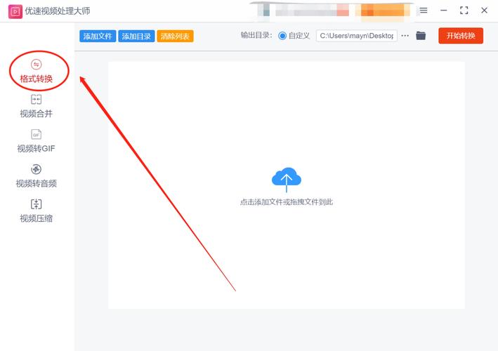 数据蛙视频转换器_下列软件中不是网站制作工具的是_免费视频转换软件