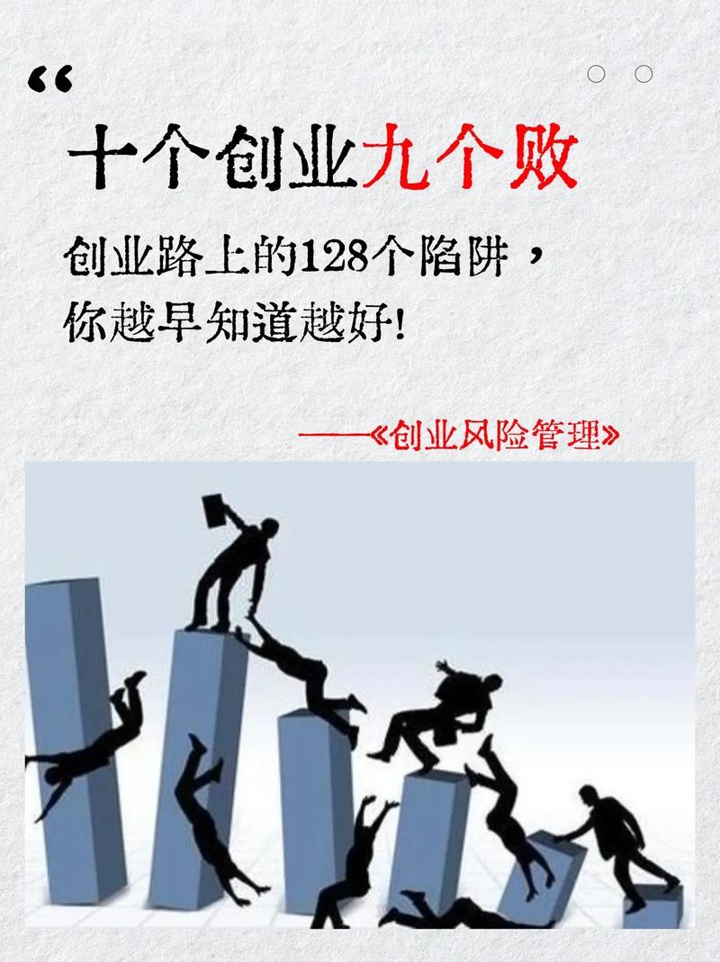 无经验者创业困境咋破？4个适配项目助你开启稳扎稳打创业路