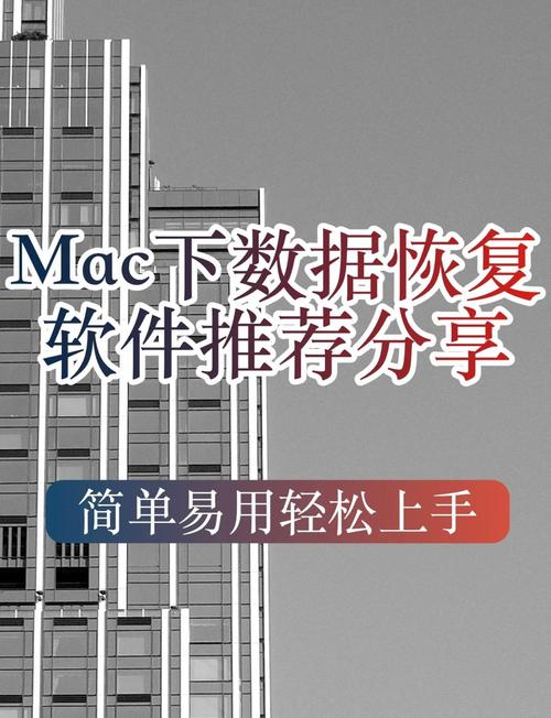 金舟数据恢复软件特点_苹果手机数据恢复软件_哪个数据恢复软件好用