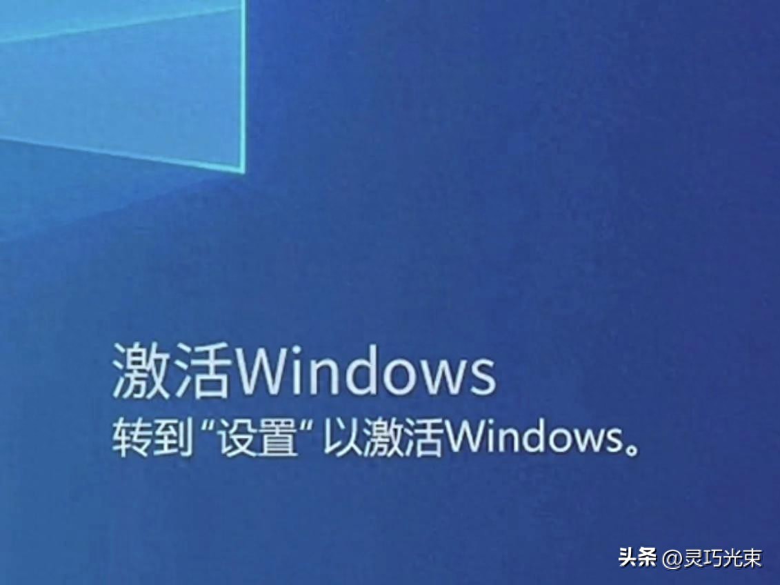 Office激活失败还能用？别被KMS骗了，小心被封
