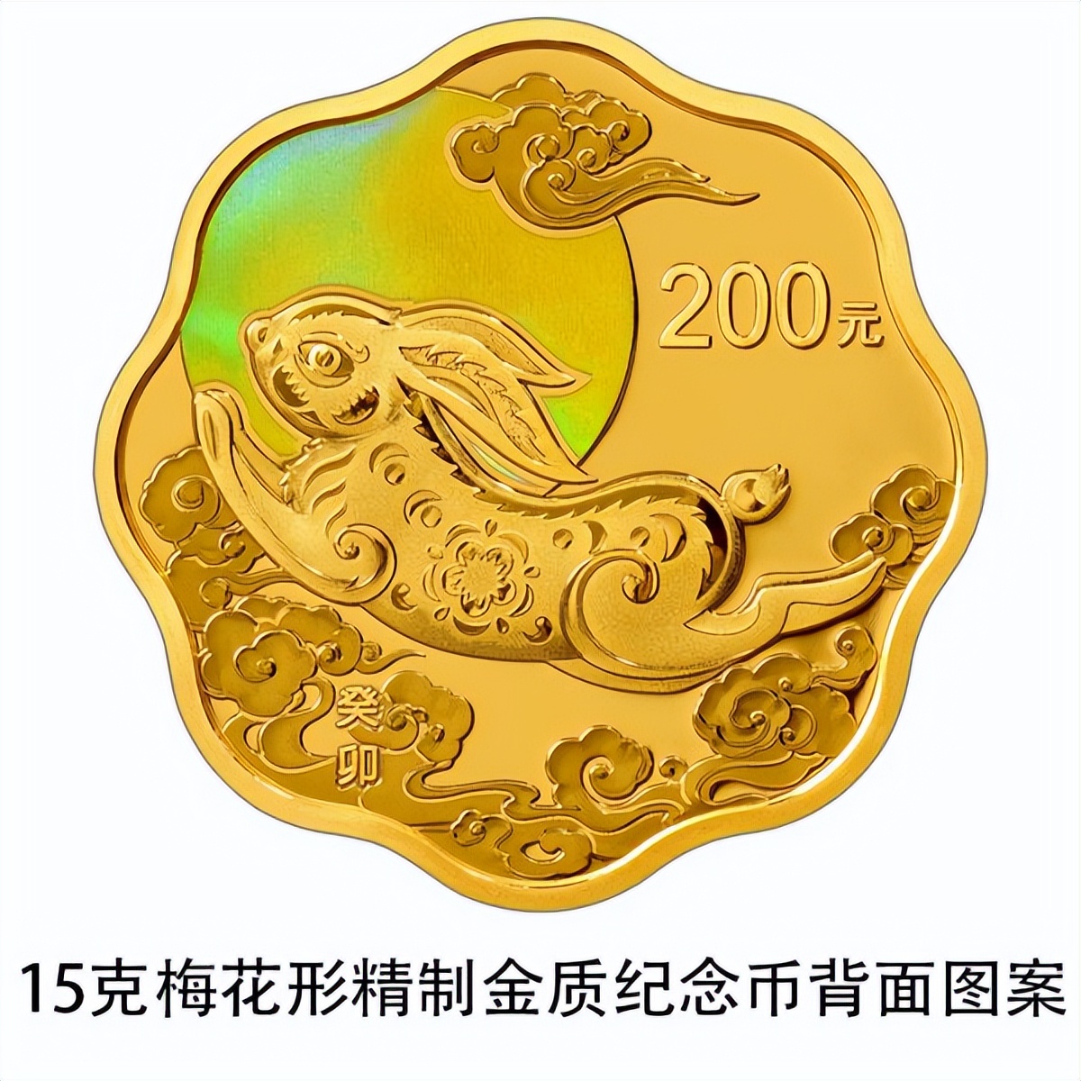 广州金银币交易市场在什么位置_2023中国癸卯兔年金银纪念币图案_2023中国癸卯兔年金银纪念币发行量