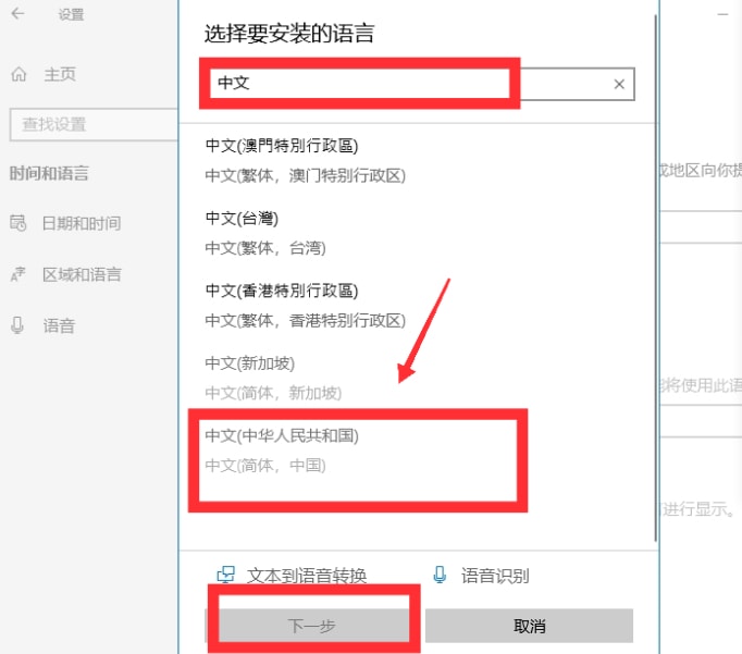 win10语言栏消失别慌！这些恢复方法请查收