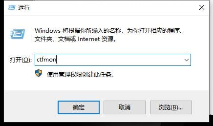 恢复win10语言栏的方法_桌面上没有语言栏怎么办_win10语言栏不见了怎么办