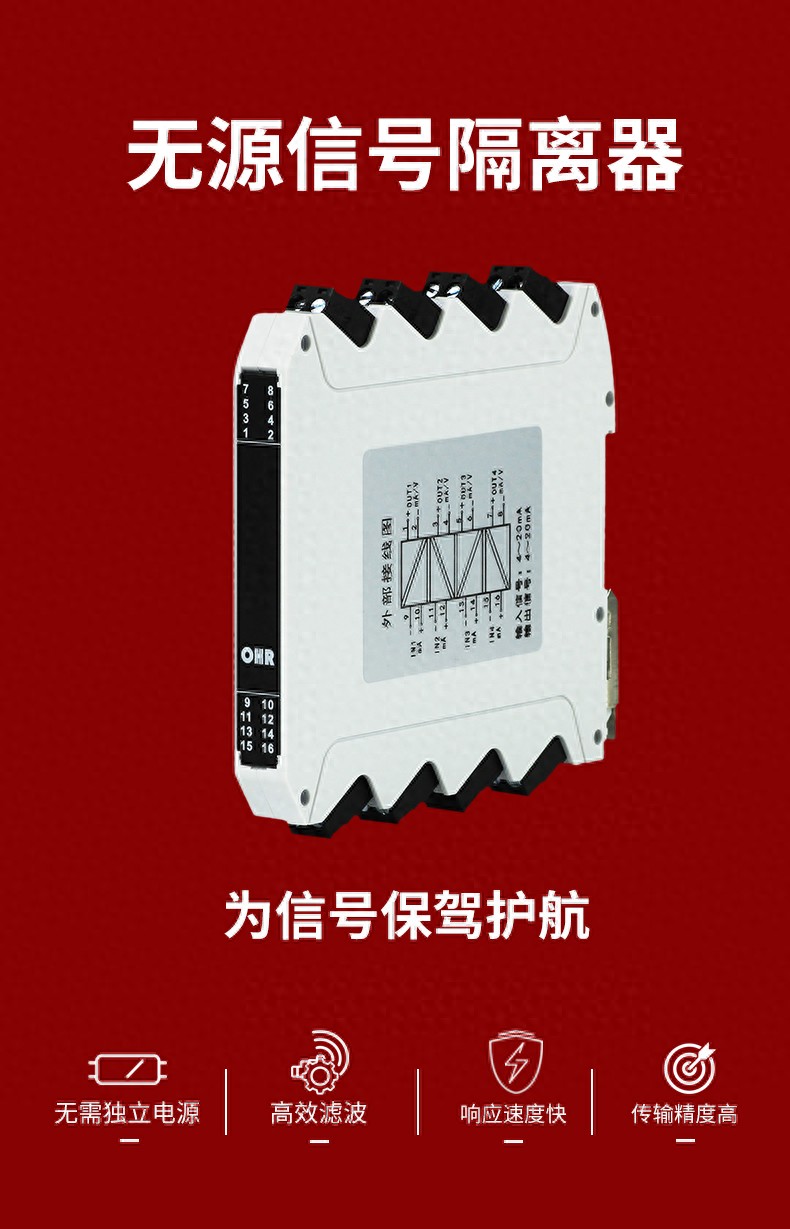 信号隔离器企业：这三类供应商越用越糟糕！